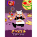 Descargar Pizza Tower para PC